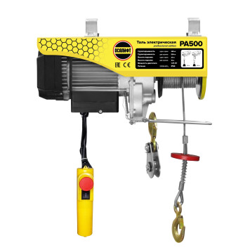 Мини таль электрическая OCALIFT PRO PA-500 г/п 250/500кг, 20м, 220в